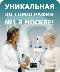 Цены